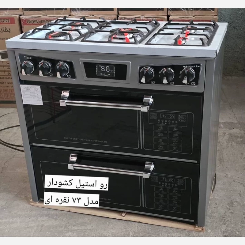 اجاق گاز طرح فر گلین گاز مدل 9051FS بدنه تمام استیل کشودار