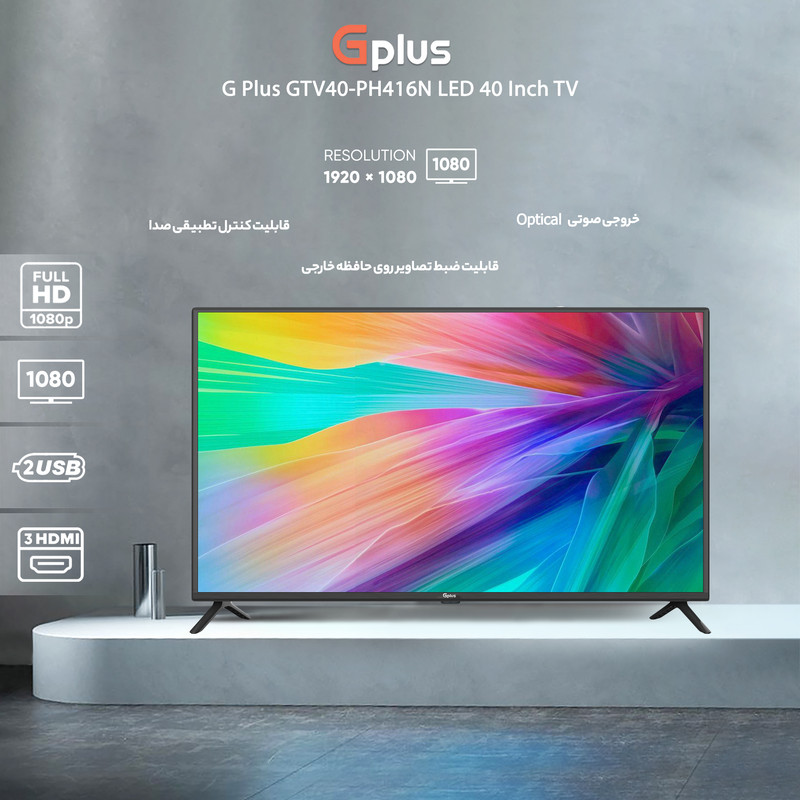ال ای دی جی پلاس مدل GTV-55SO621N اسمارت OLED