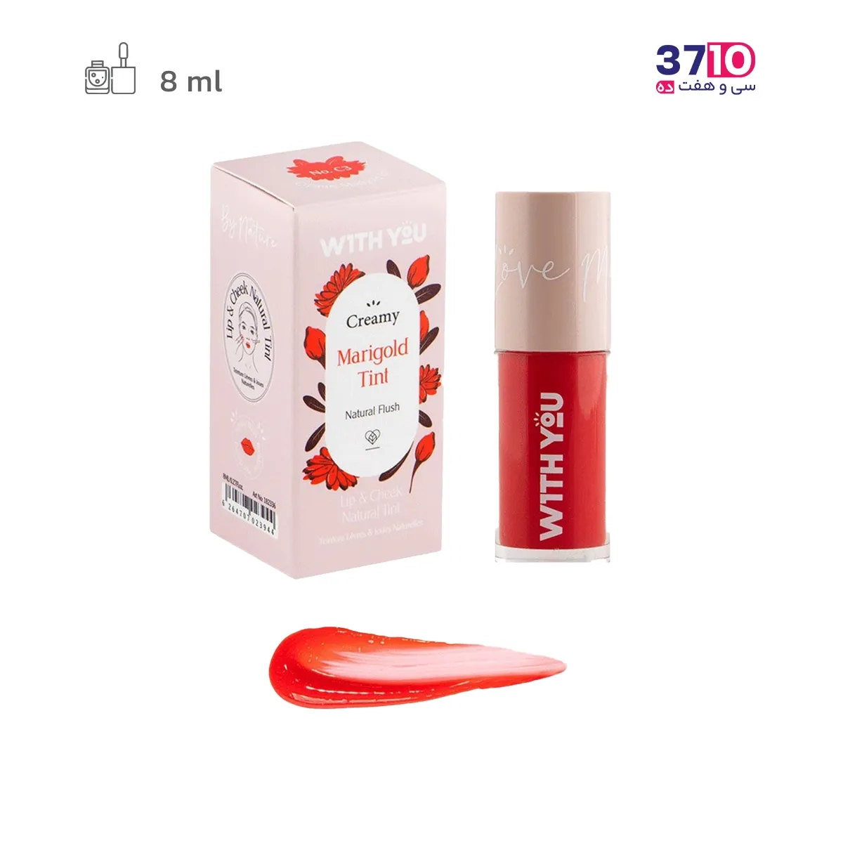 آرایشی تینت مایع رنگی لب و گونه ویت یو مدل C3-Marigold