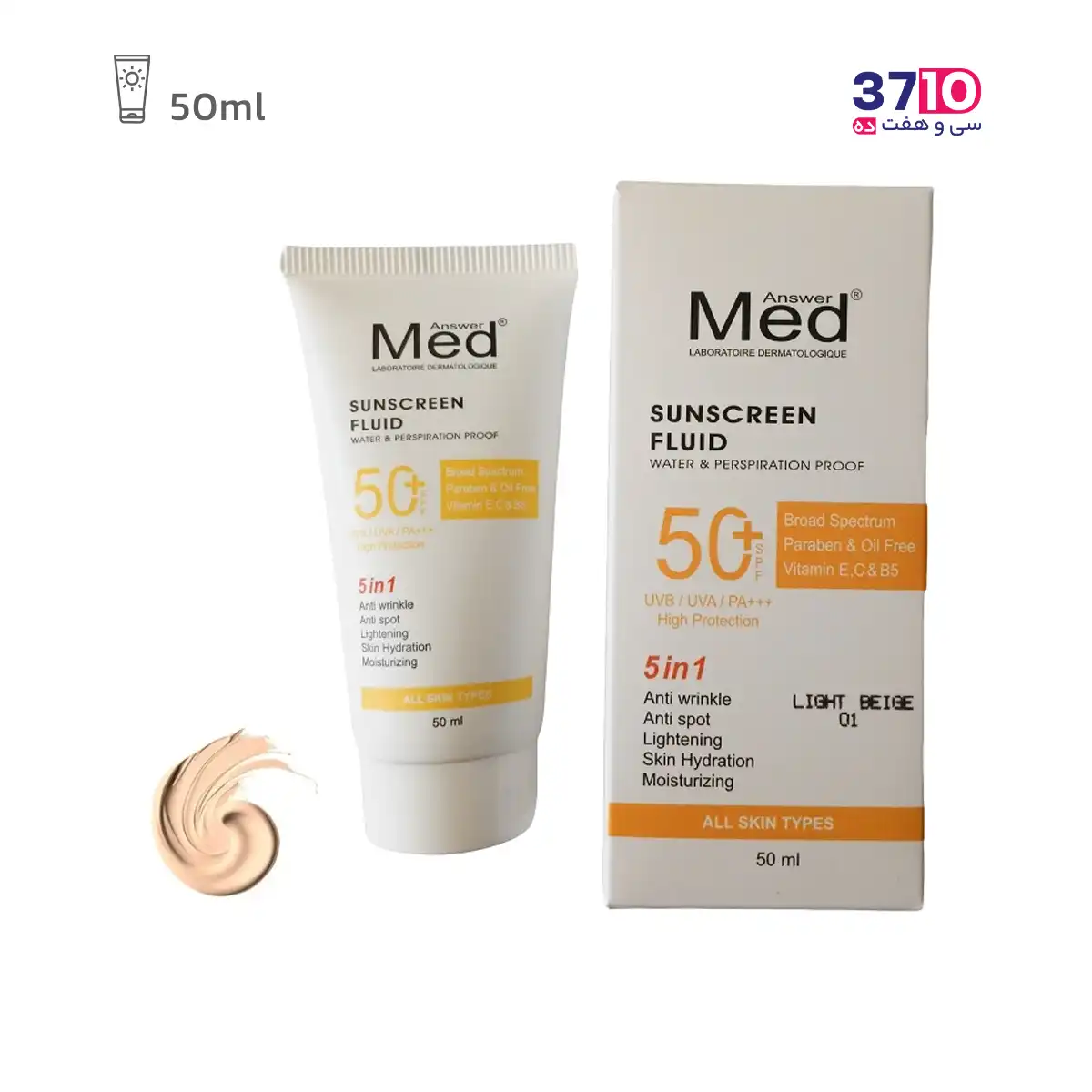 آرایشی ضد آفتاب مدانسر بژ لایت شماره 01