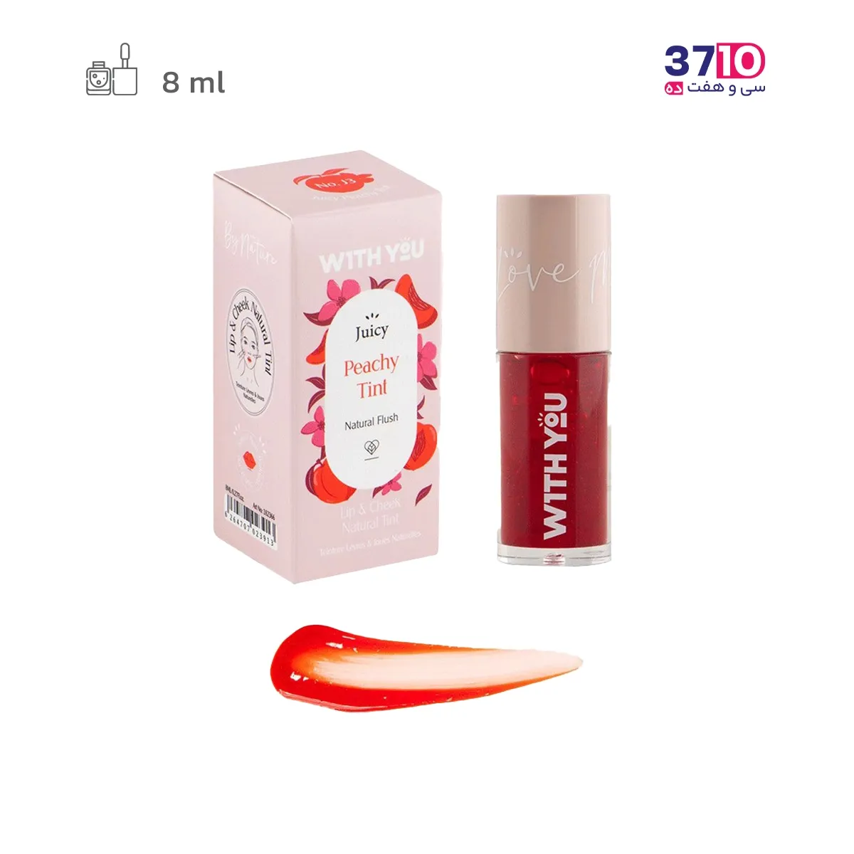 آرایشی تینت مایع رنگی لب و گونه ویت یو مدل J3-Peachy