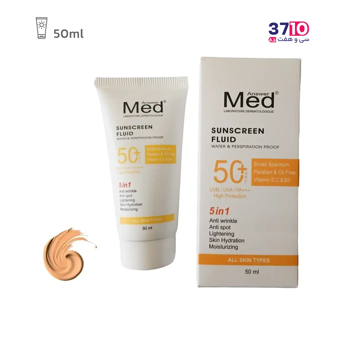 آرایشی ضد آفتاب مدانسر بژ طبیعی شماره 02