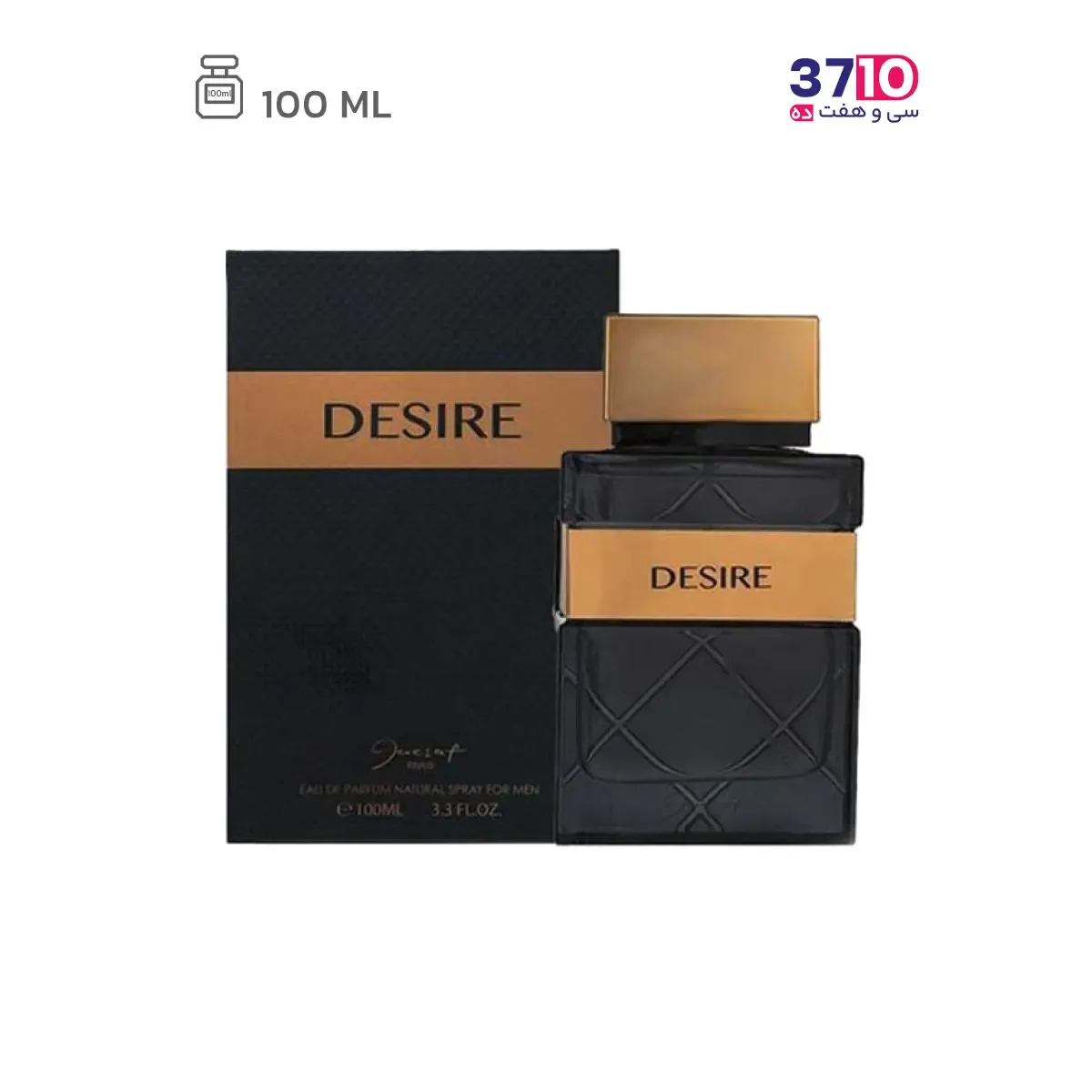 آرایشی ادوپرفیوم ژک ساف مردانه مدل دیزایر 100 میل