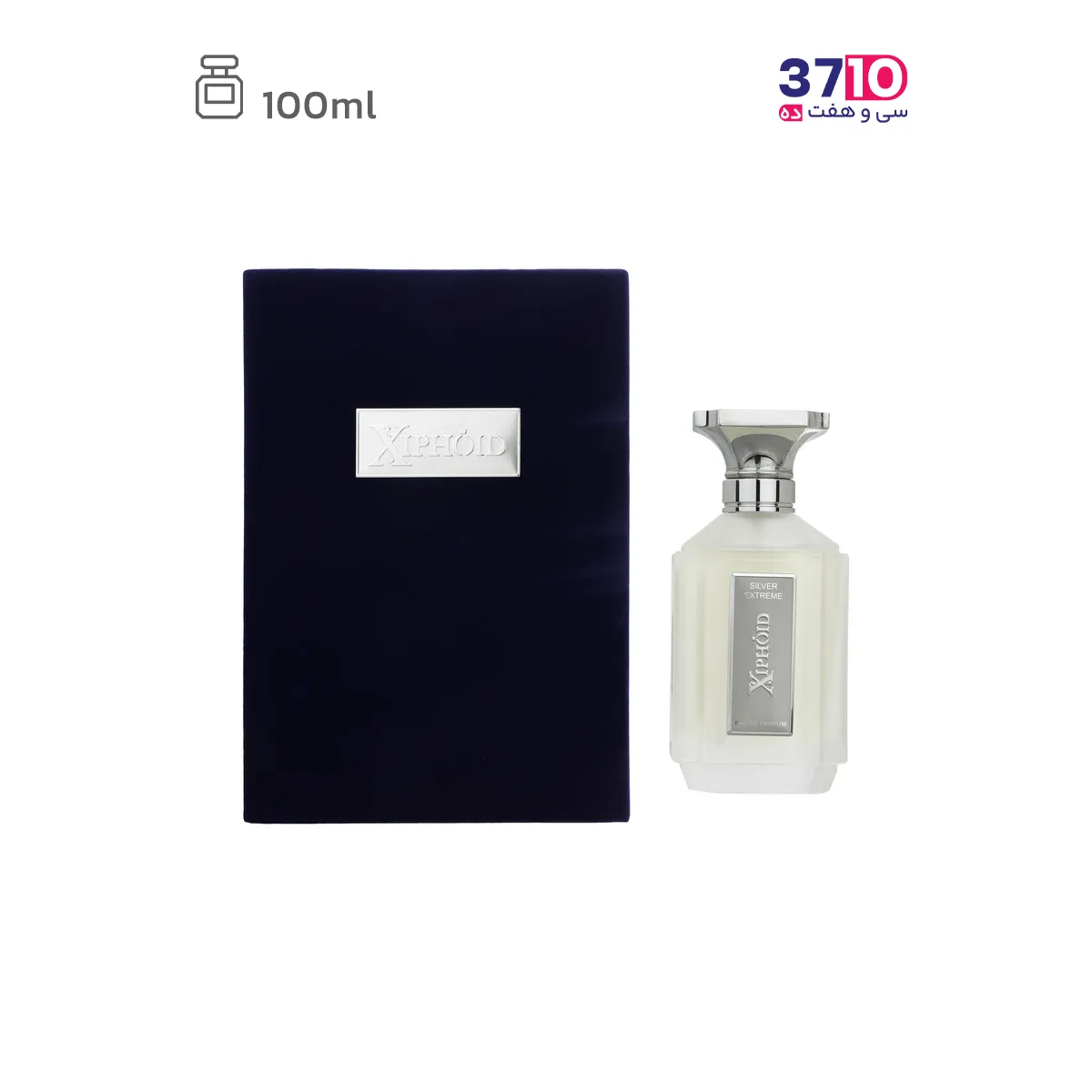 آرایشی ادوپرفیوم مردانه زیفوید Xiphoid مدل سیلوراکستریم Silver Extreme حجم 100 میلی لیتر