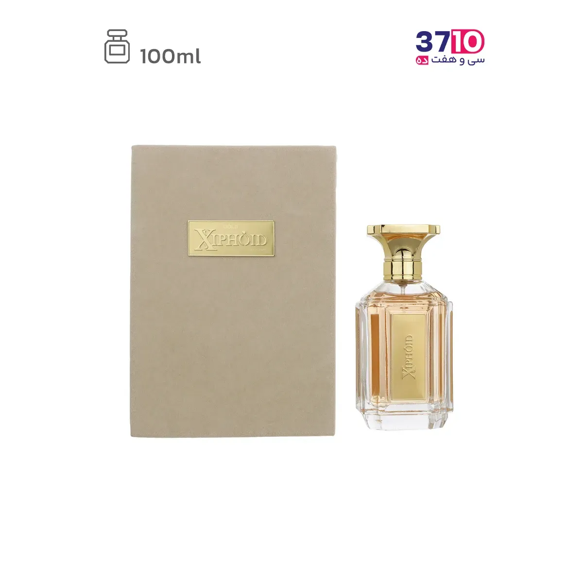 آرایشی ادوپرفیوم زنانه زیفوید Xiphoid مدل گلد Gold حجم 100 میلی لیتر