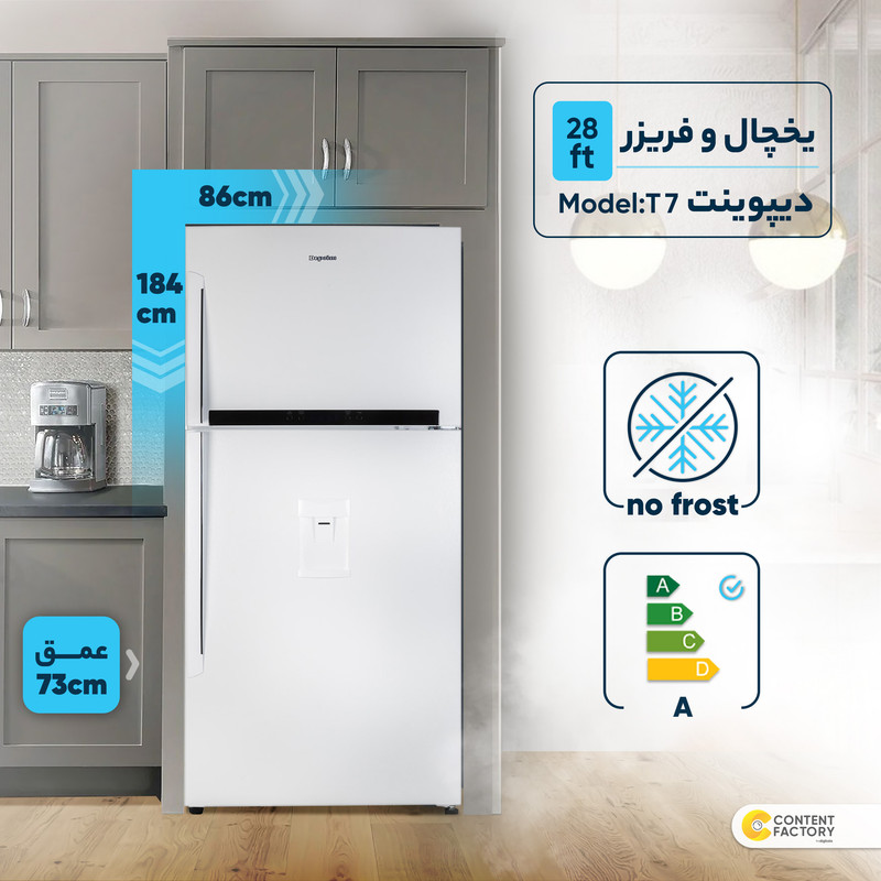 یخچال فریزر دیپوینت مدل T7 D- S سیلور 28 فوت